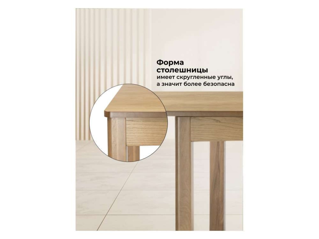 Аделик 200(259)x100 дуб Стол деревянный арт. 1347483