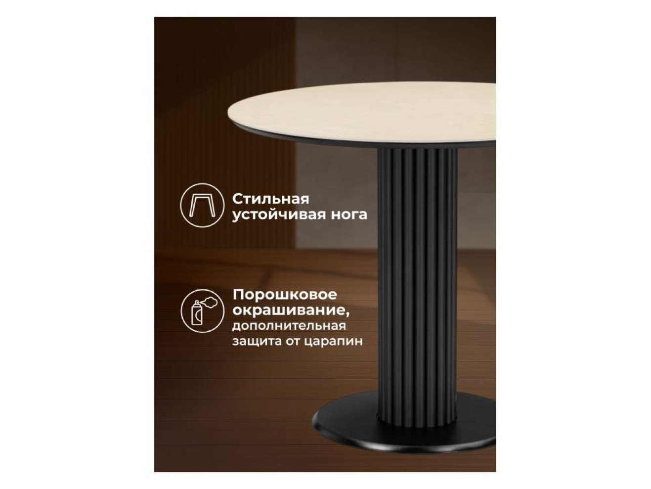 Кэмерон 90 okara light yellow / черный Керамический стол
