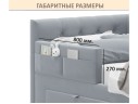 Мягкий защитный бортик серый