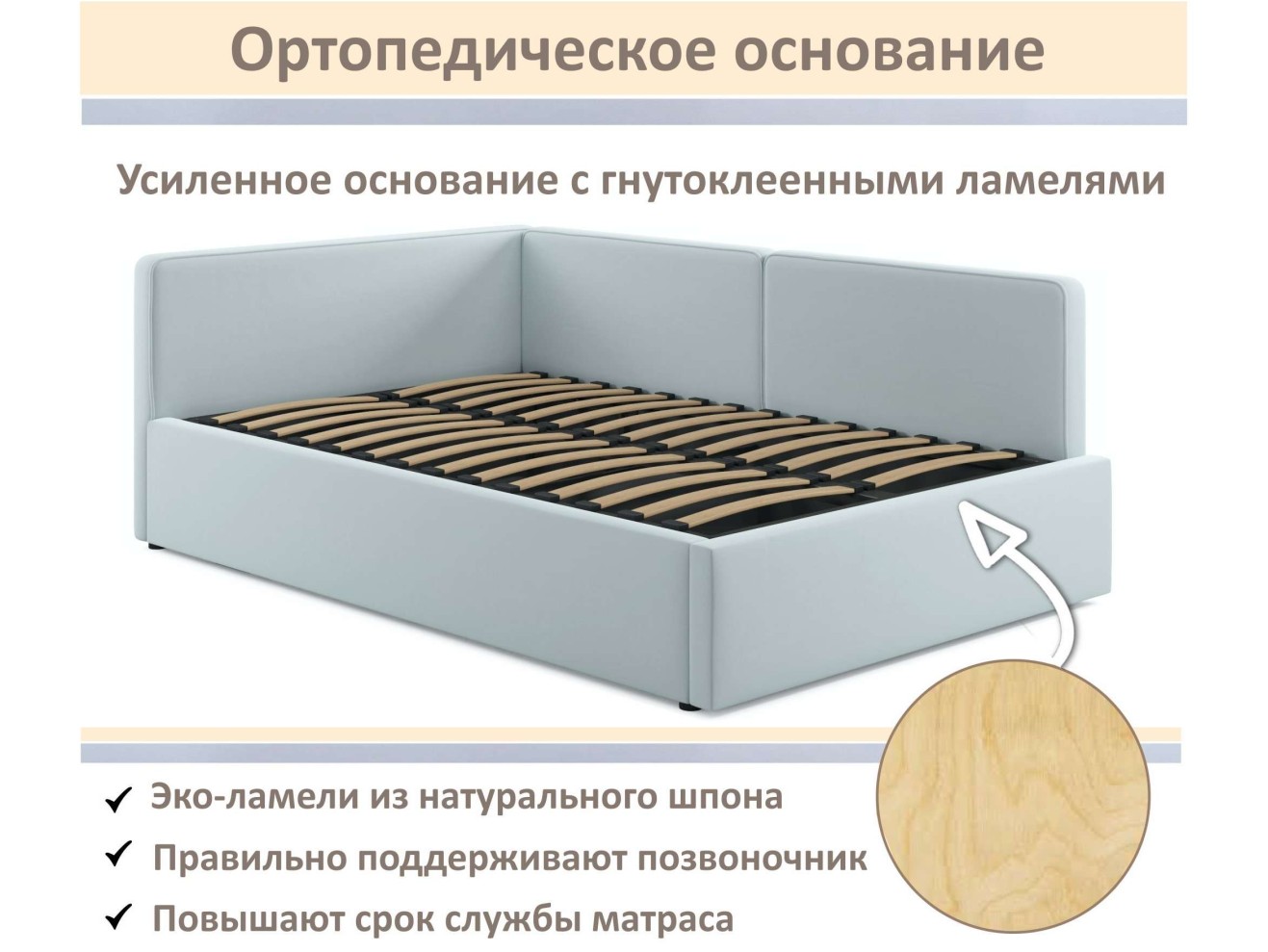Мягкая кровать-тахта Kapri 1200 мята пастель c подъемным механизмом арт. 1246623