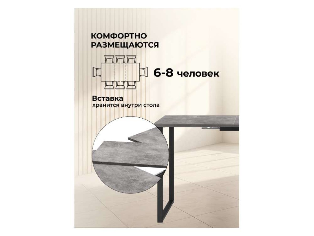 Лиман 117 (157) x 77 бетон светлый / черный матовый Стол деревянный арт. 1221937