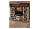 Мотру кашемир / шампань комплектация 3 Готовая гостиная арт. 1350179