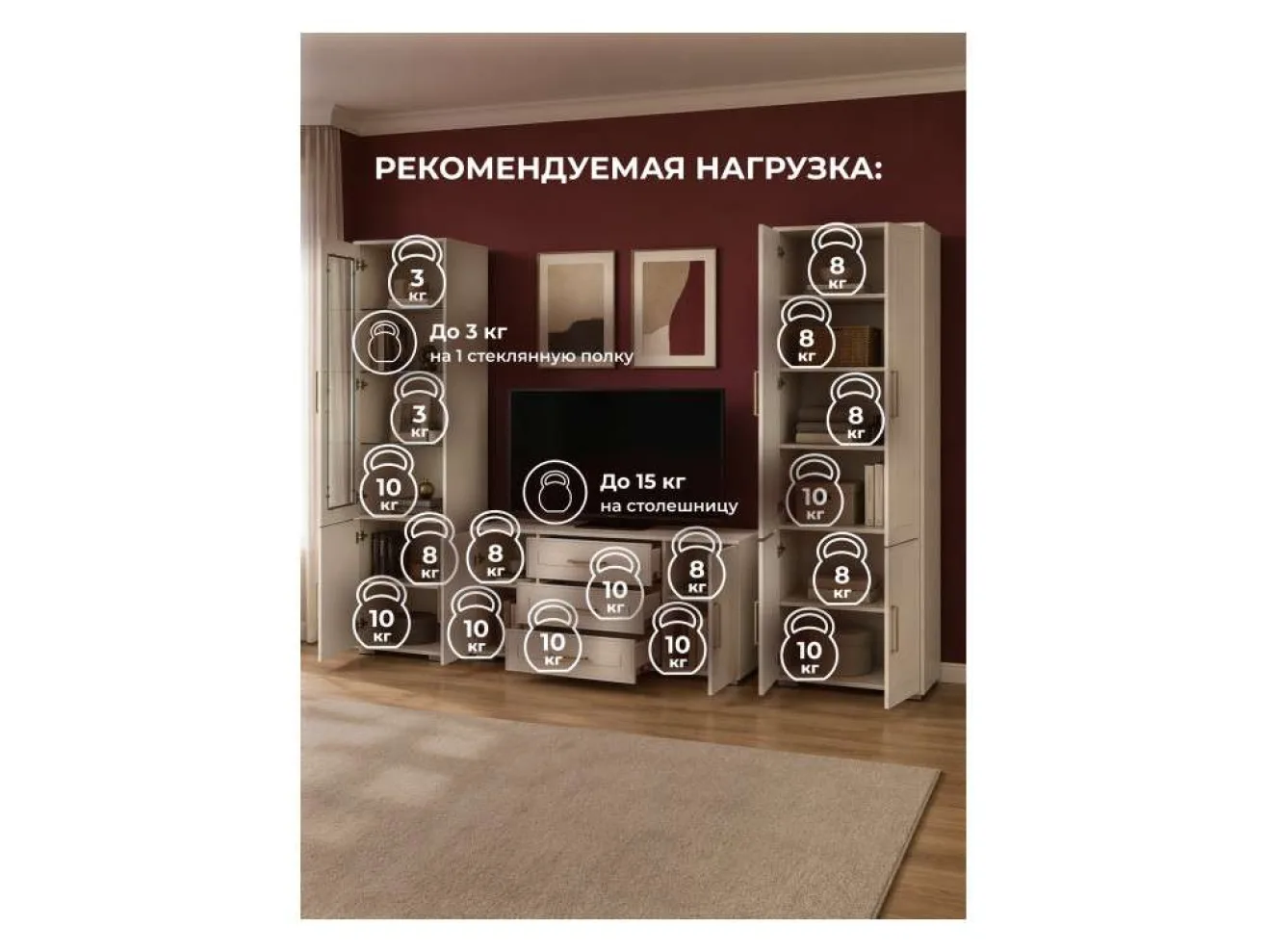 Мотру кашемир / шампань комплектация 3 Готовая гостиная арт. 1350179