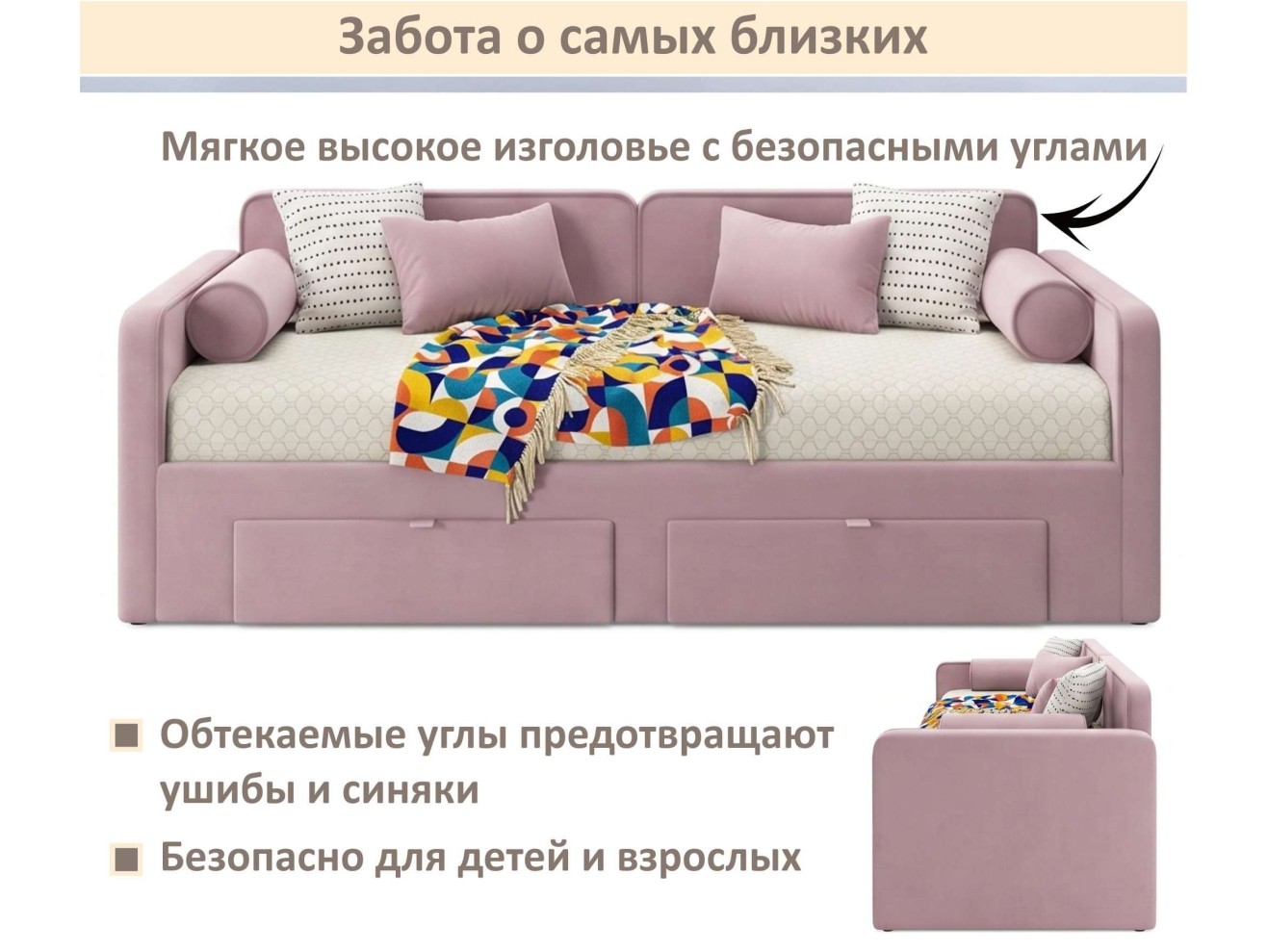 Мягкая кровать Эмили 900 c ящиками лиловая арт. 1576027