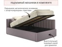 Мягкая кровать Milena 1200 лиловая с подъемным механизмом