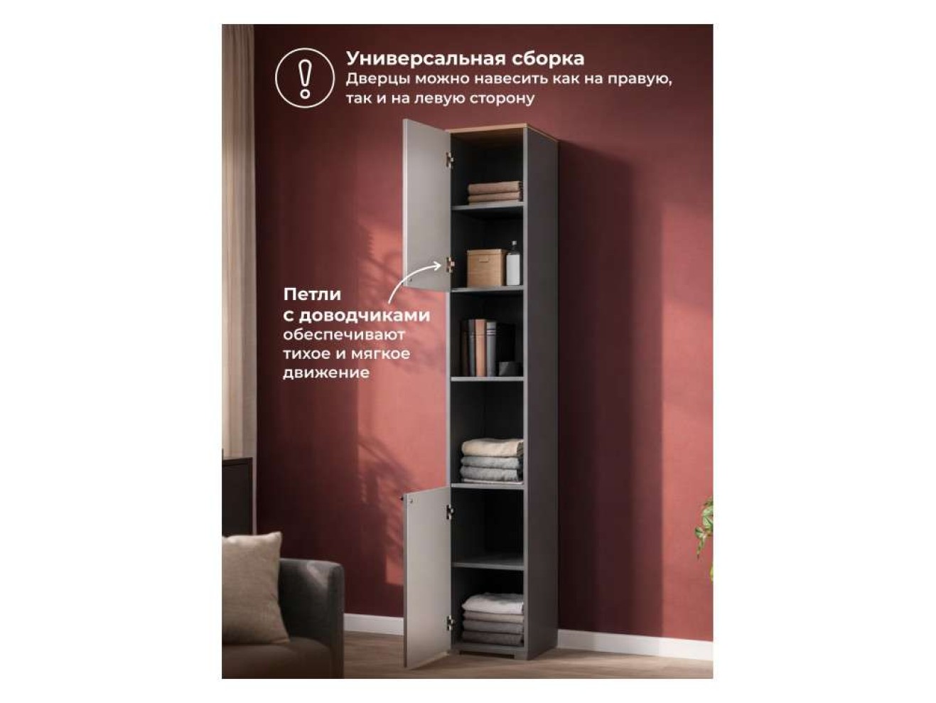 Опра серый графит / дуб золотой craft Стеллаж арт. 1560163