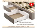 Мягкая кровать-тахта Milena 1200 светло-коричневый мокко с ящиками