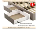 Мягкая кровать-тахта Milena 1200 светло-коричневый мокко с ящиками арт. 1535079