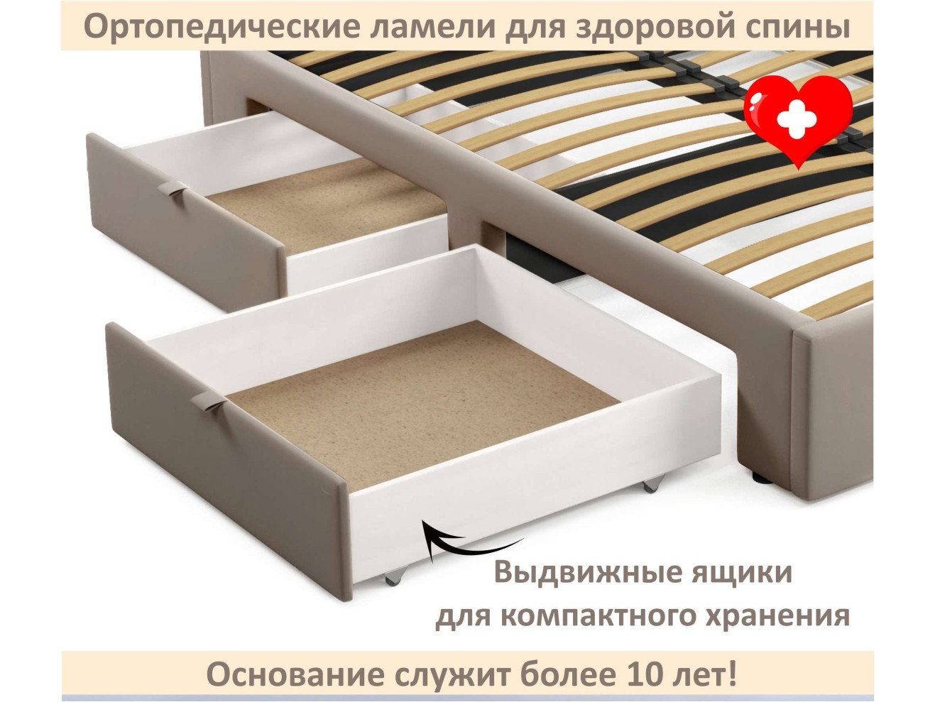 Мягкая кровать-тахта Milena 1200 светло-коричневый мокко с ящиками
