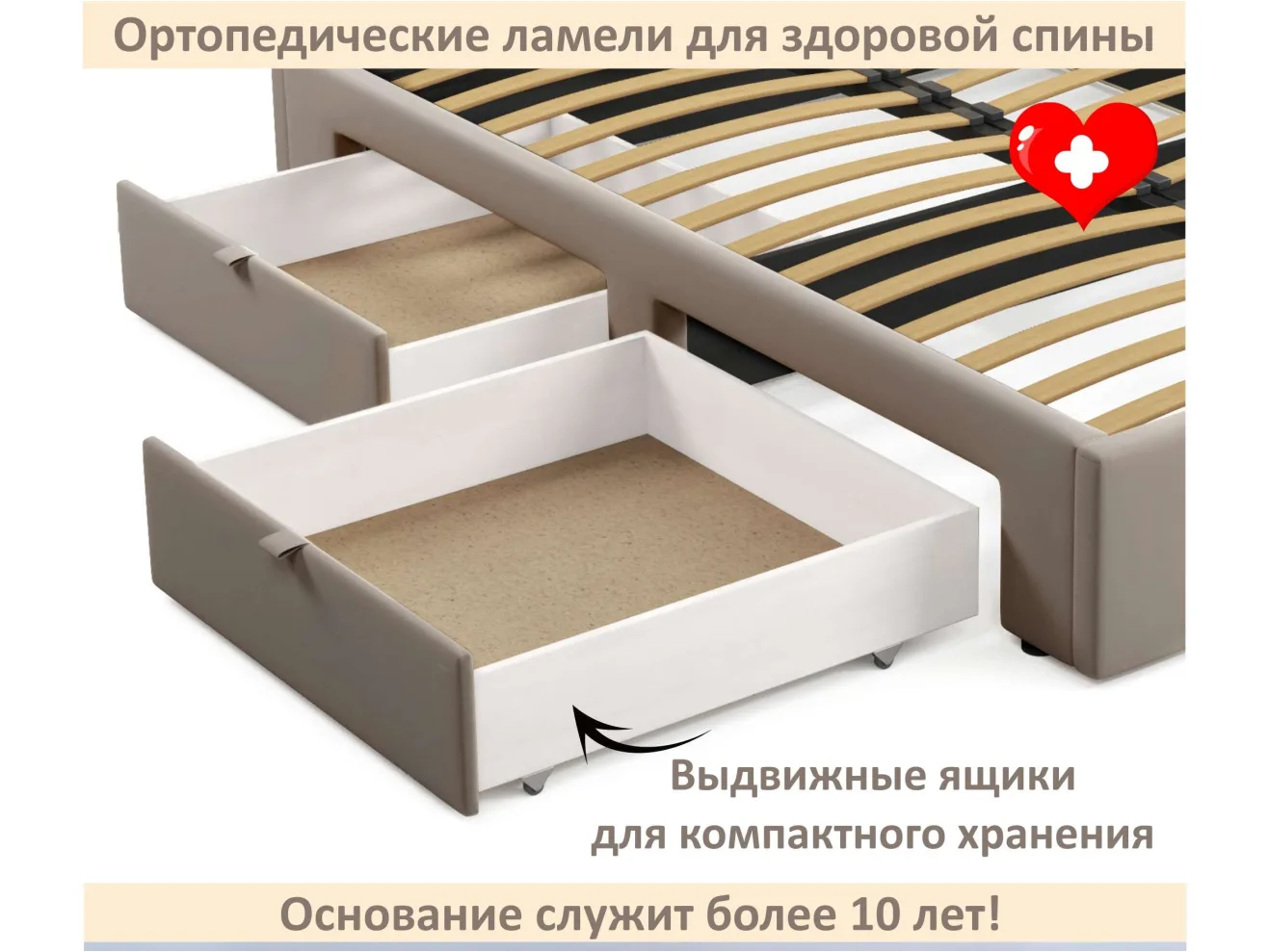 Мягкая кровать-тахта Milena 1200 светло-коричневый мокко с ящиками арт. 1535079