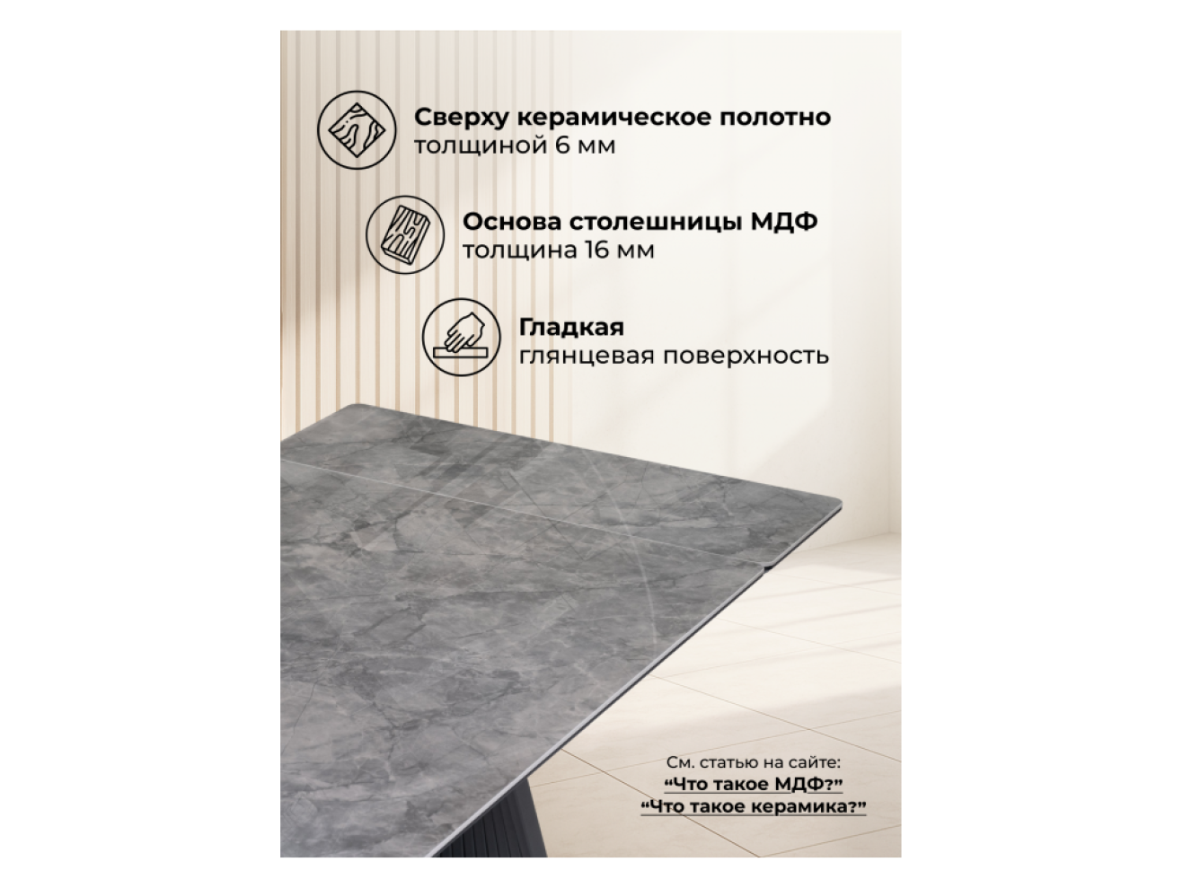 Вейв 160(220)х89х75 серый мрамор baolai / черный Керамический стол арт. 1149125