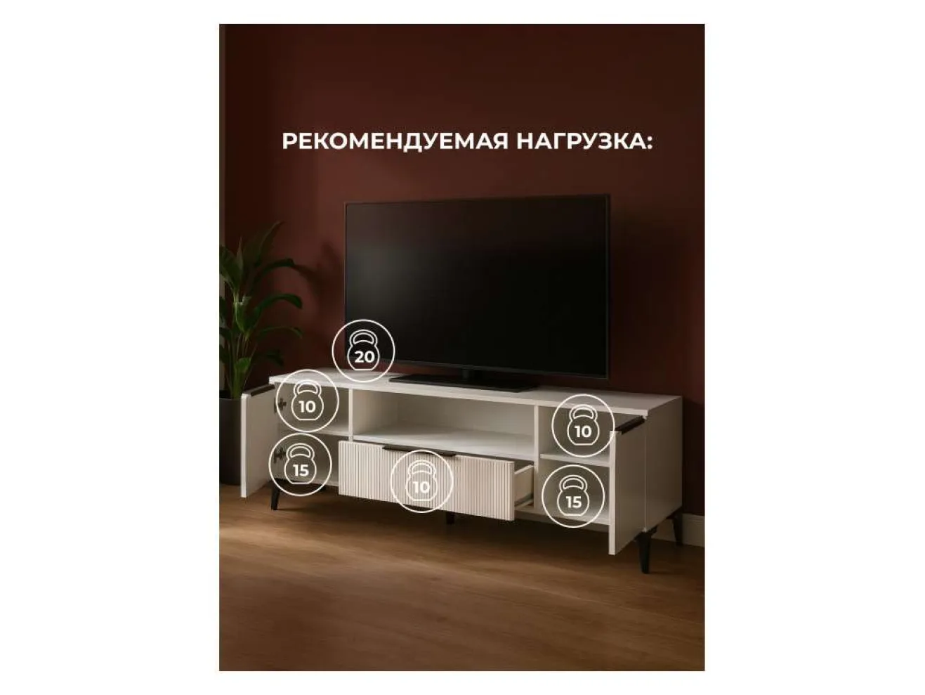 Иадама белый / белый глянец ТВ-тумба арт. 1221997