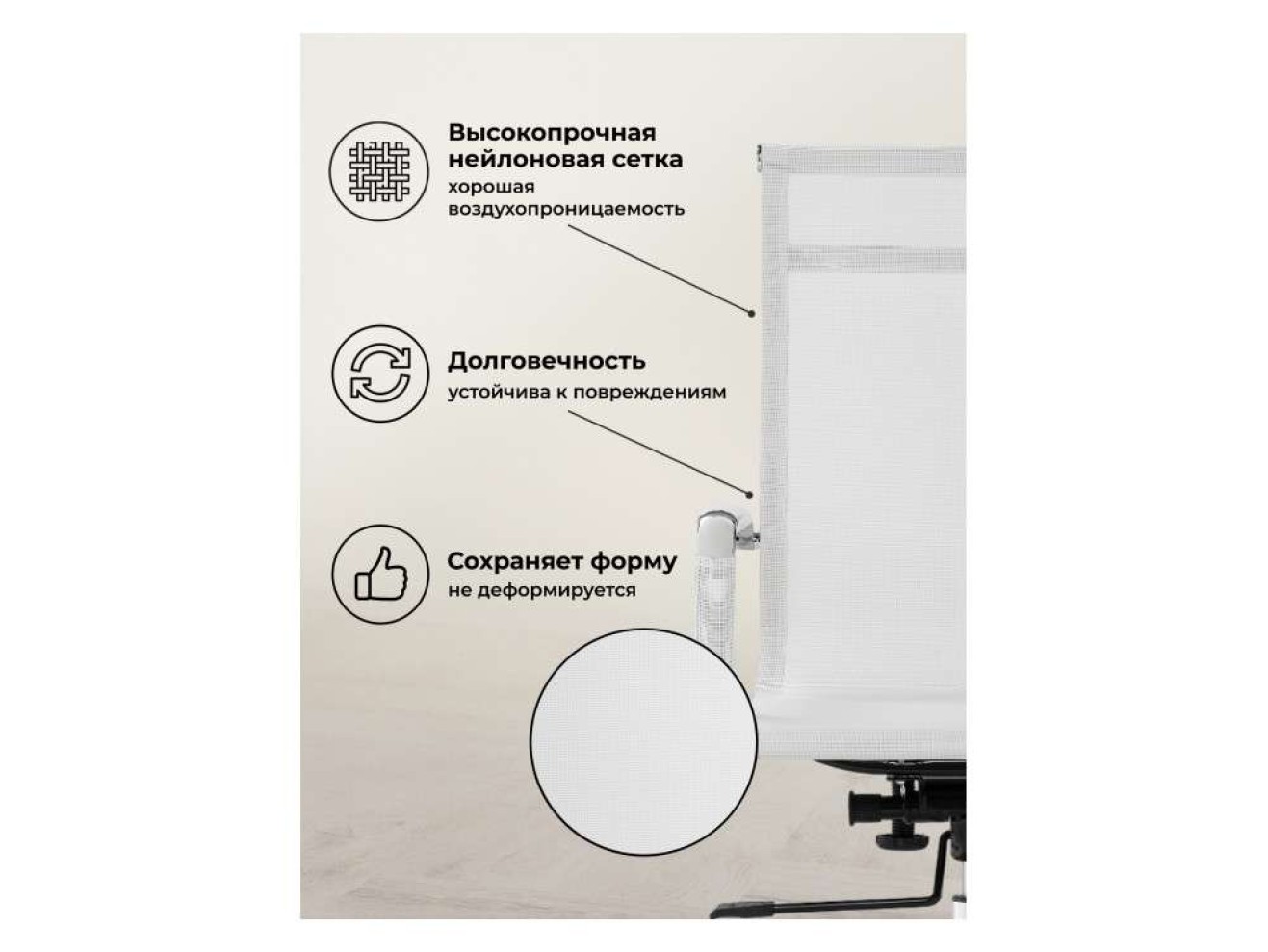 Reus сетка white Офисное кресло