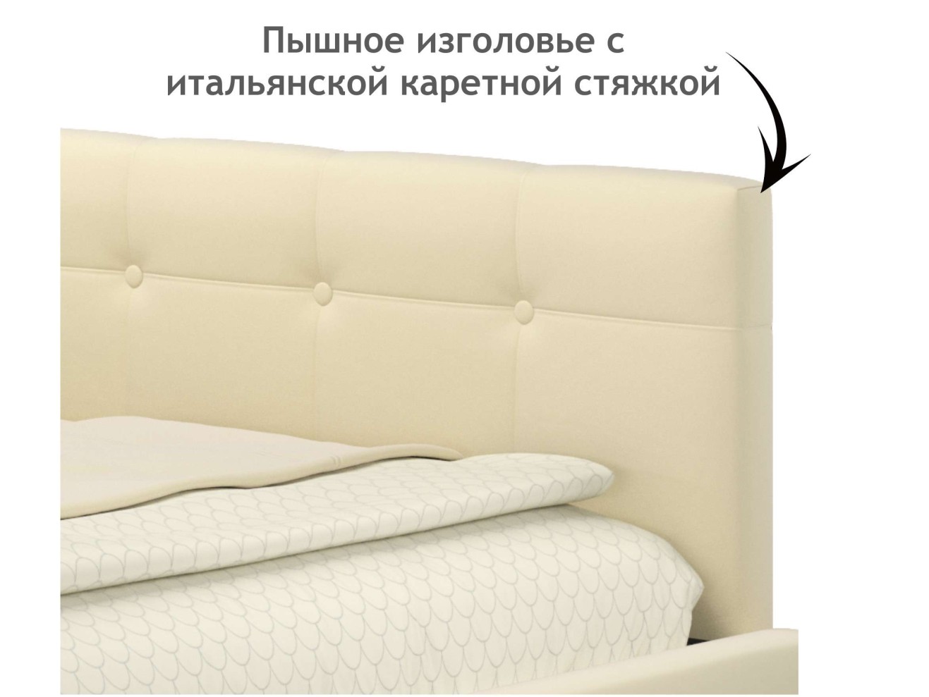 Односпальная кровать-тахта Bonna 900 с защитным бортиком бежевая и подъемным механизмом арт. 1027175