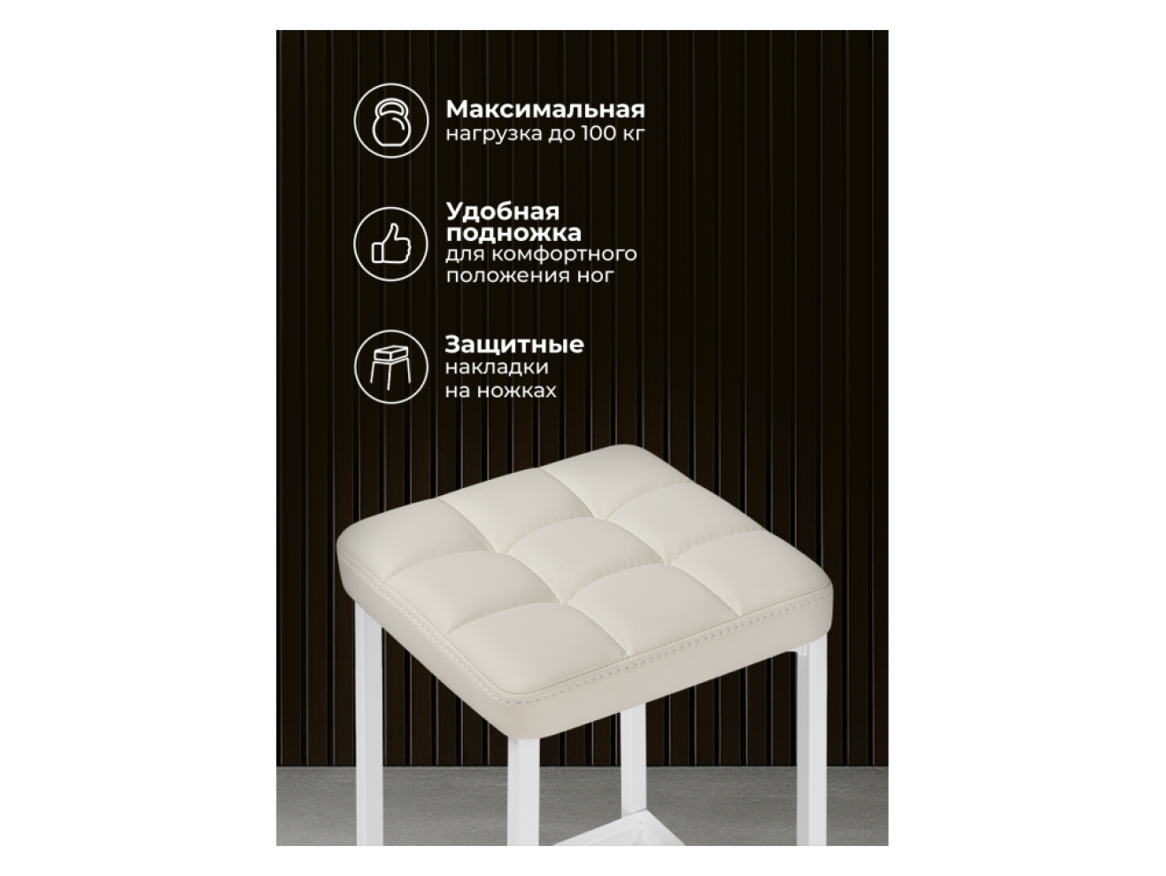 Лофт кож.зам. линкольн белый / белый матовый Барный стул