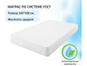 Мягкая кровать Selesta 1600 серая с ортопед.основанием с матрасом ГОСТ арт. 657905