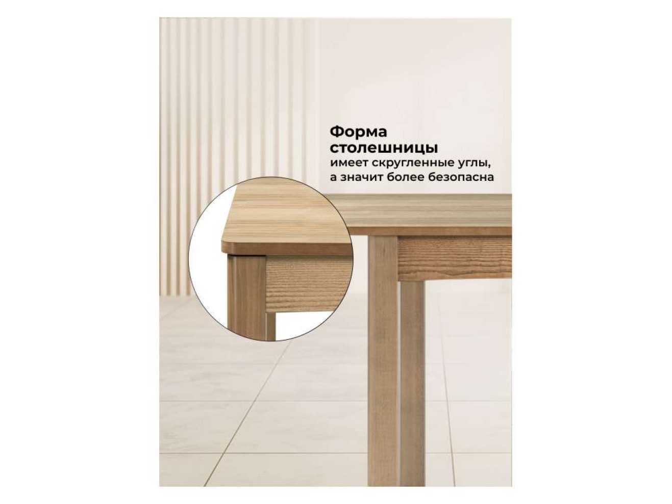 Аделик 120(170)x80 дуб Стол деревянный арт. 1348177