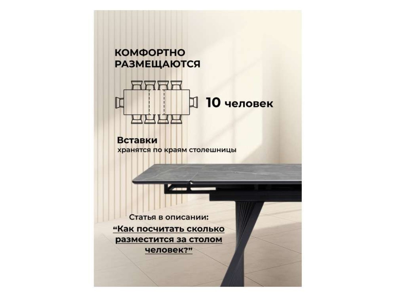 Вейв 160(220)х89 larka grey / черный Керамический стол