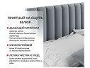 Мягкая кровать Olivia 1600 серая с ящиками арт. 1076937
