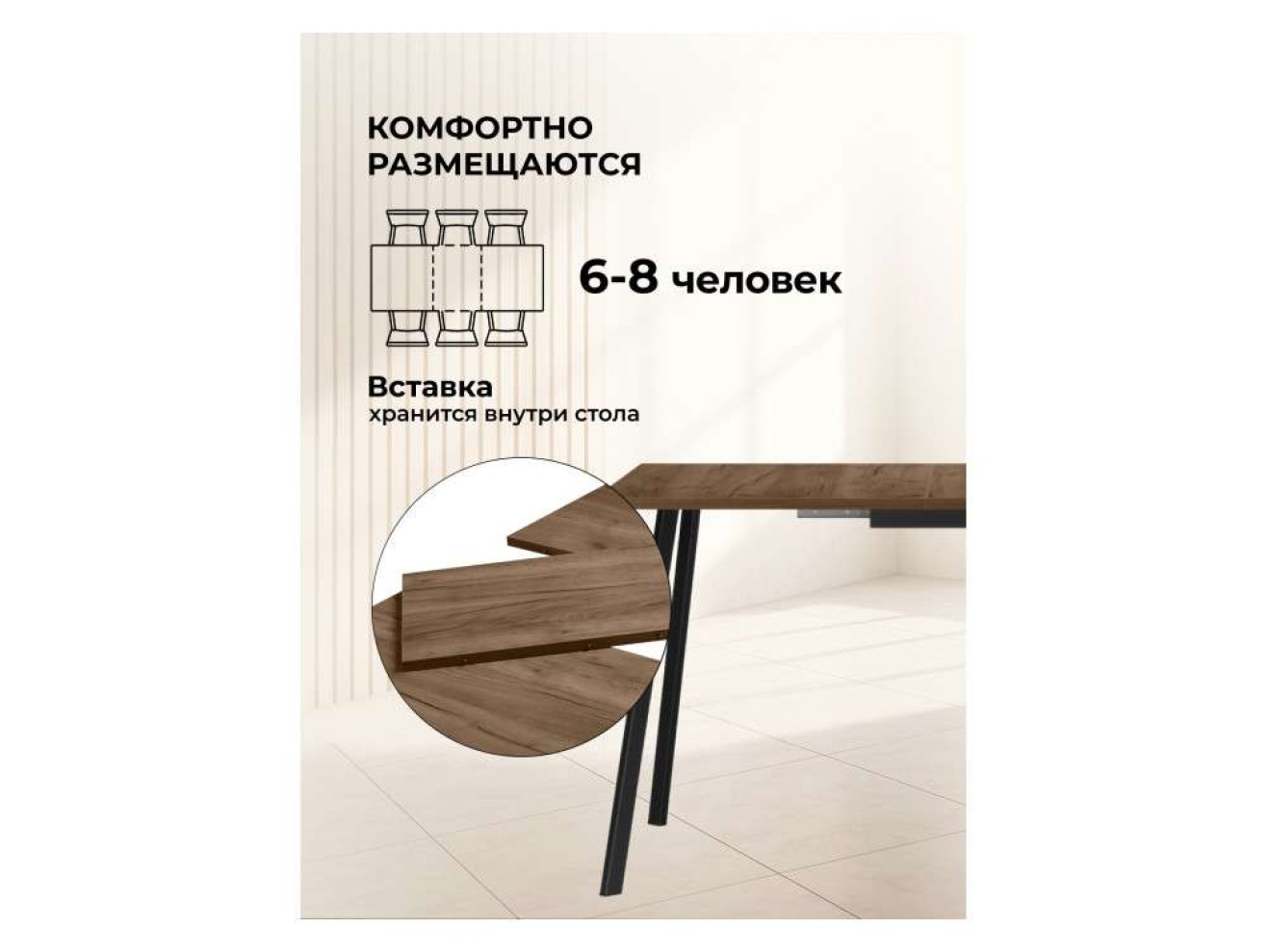 Кортни 117 (157) x 77 дуб крафт табачный / черный матовый Стол деревянный арт. 1314023