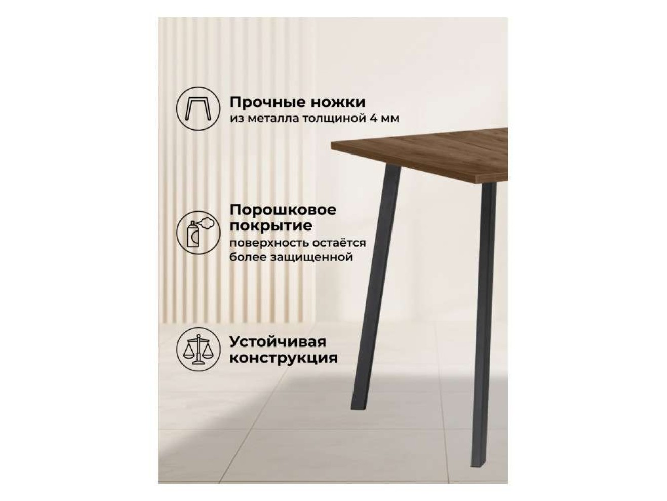 Кортни 117 (157) x 77 дуб крафт табачный / черный матовый Стол деревянный арт. 1314023