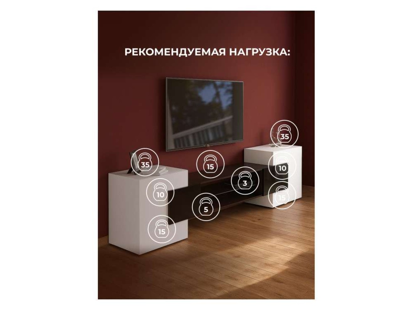 Лисмор белый / черный глянец ТВ-тумба