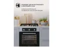 LEX GVS 640 IX газовая панель арт. 1580913