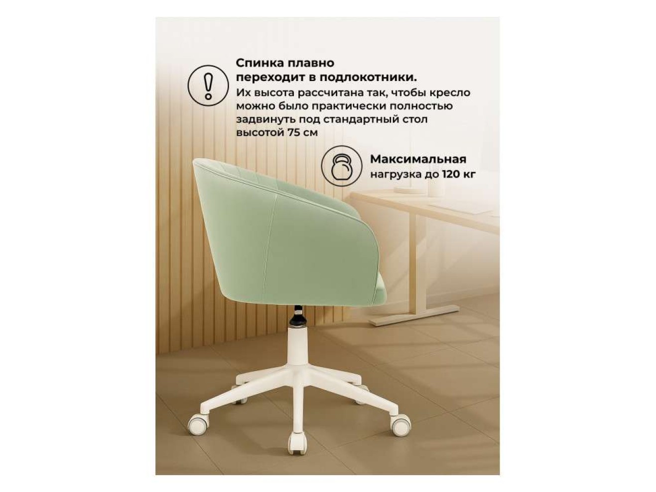 Тибо confetti aquamarine Офисное кресло