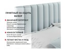 Мягкая кровать Olivia 1600 мята пастель с ящиками
