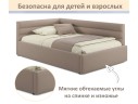 Мягкая кровать-тахта Aura 1200 мокко с подъемным механизмом арт. 1377611