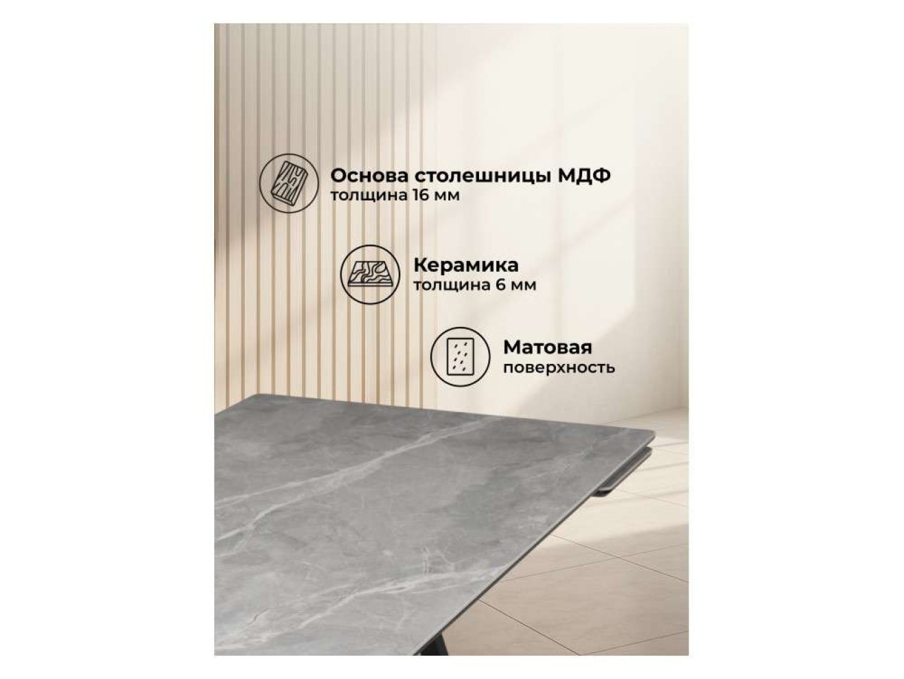 Вилсон 140(200)х80 серый мрамор larka grey / черный Керамический стол