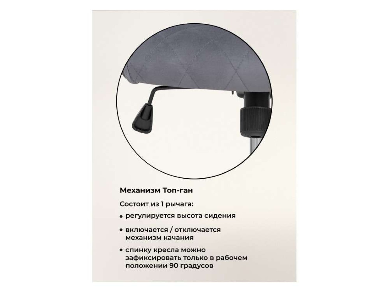 Monte dark grey Компьютерное кресло
