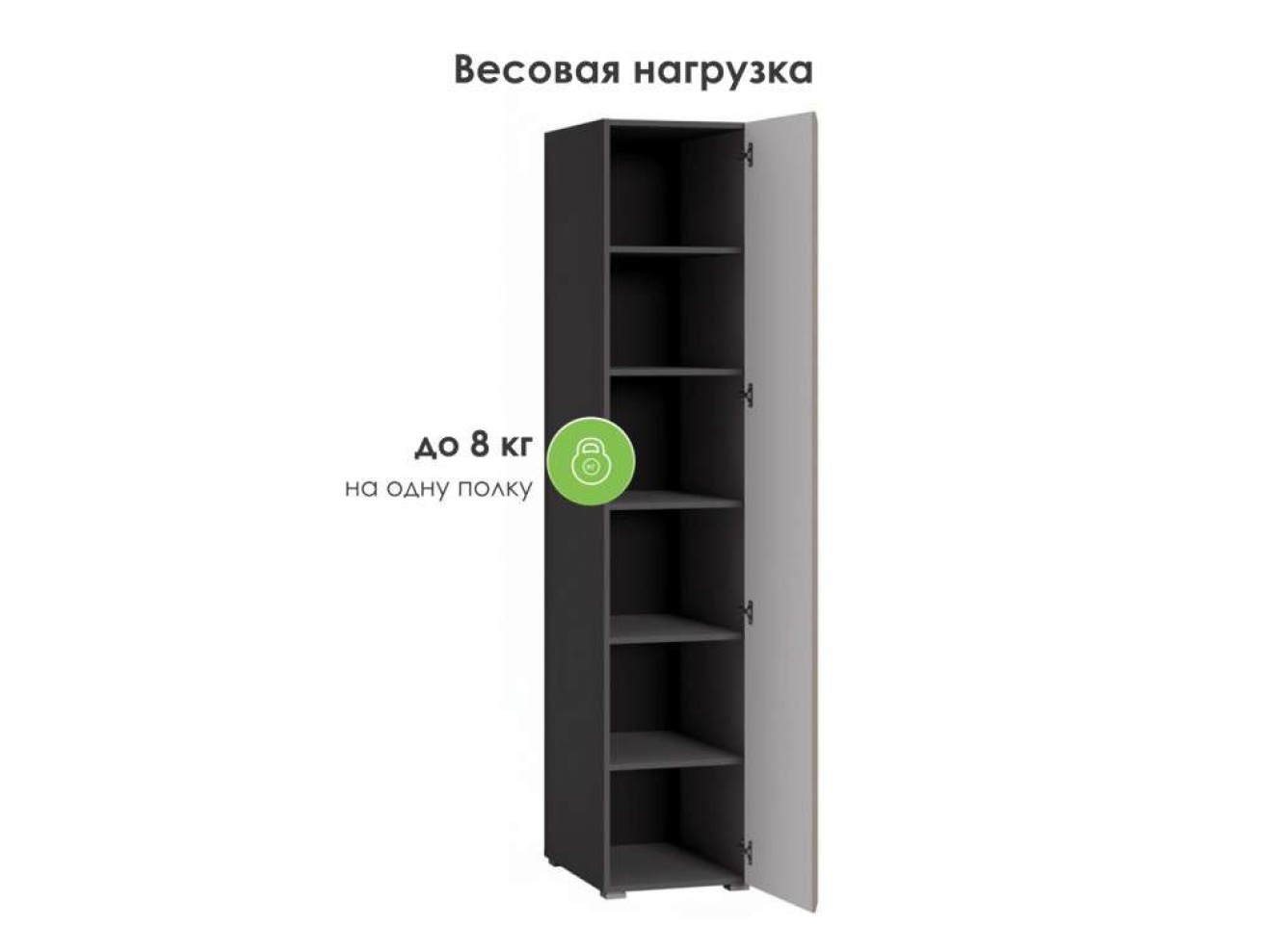 Сейдиль 16.367.01 антрацит / веллюто капучино Шкаф