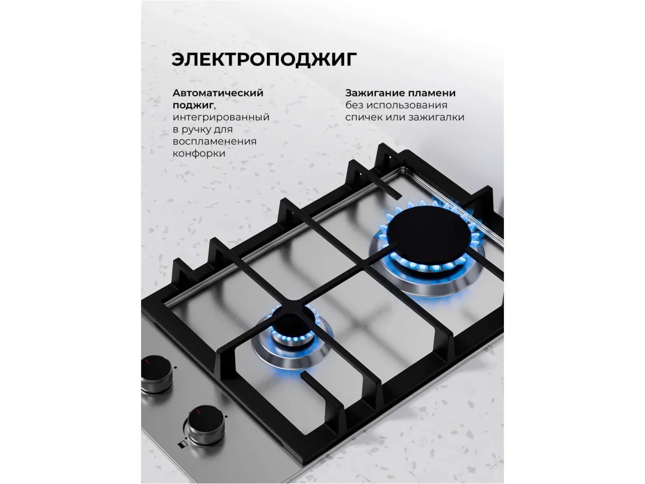LEX GVS 325 IX газовая панель арт. 1230539