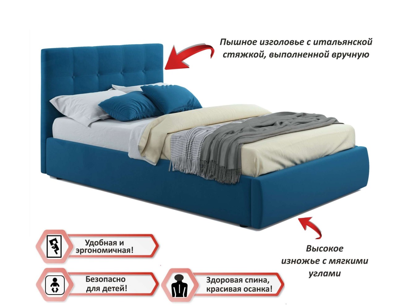 Мягкая кровать Selesta 1200 синяя с подъем.механизмом