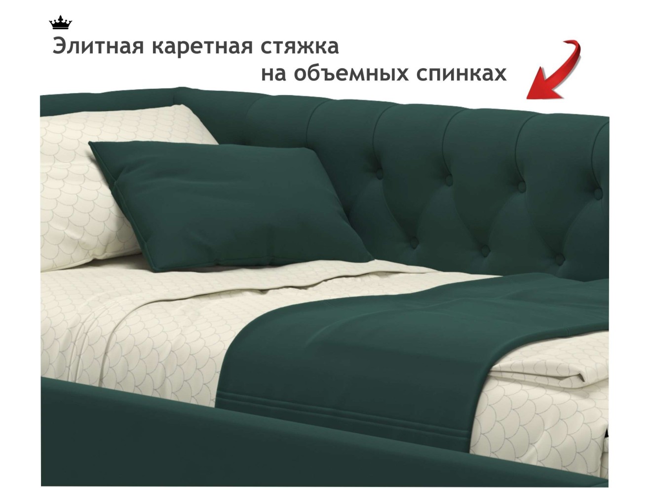 Мягкая кровать-тахта Afelia 900 изумруд с ортопедическим основанием