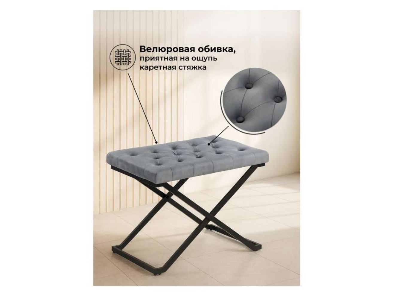 German dark grey / black Табурет