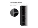 Сейдиль 16.367.01 антрацит / веллюто капучино Шкаф арт. 1348751
