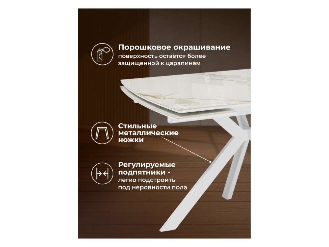 Катчел-2 120(180)x80 calacatta gold / белый Керамический стол арт. 1533369