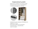 Элла ШК 06 белый / дуб крафт золото Шкаф арт. 1348675