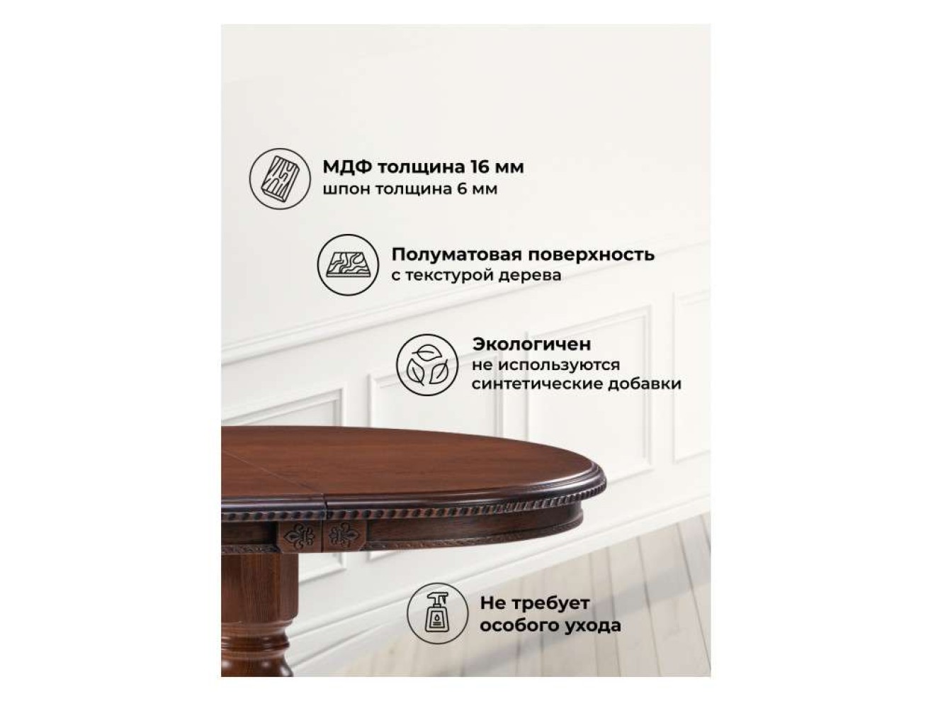 Аллофан круглый миланский орех Стол деревянный