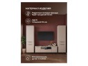 Иадама кашемир / кашемир комплектация 9 Готовая гостиная