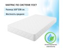 Комплект для сна Selesta 1600 беж с подъемным механизмом арт. 657787