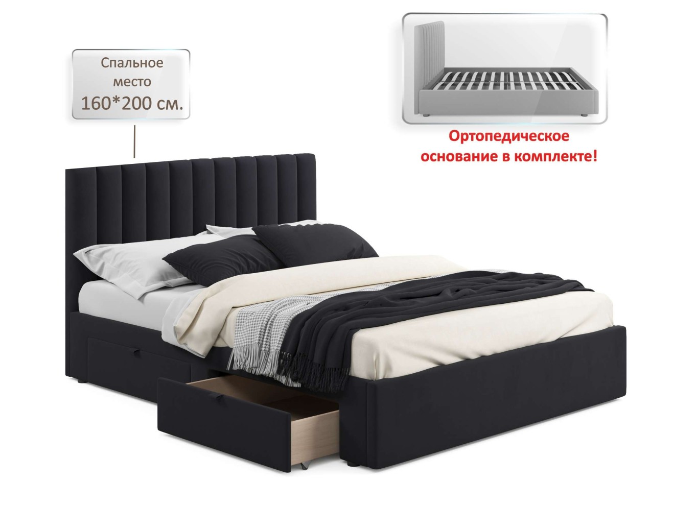 Мягкая кровать Olivia 1600 темная с ящиками