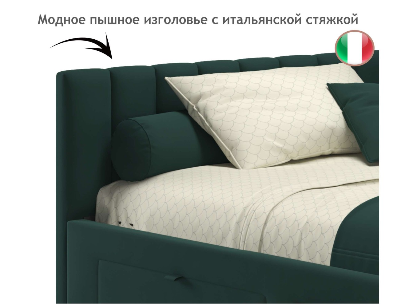 Мягкая кровать-тахта Milena 1200 изумруд с ящиками