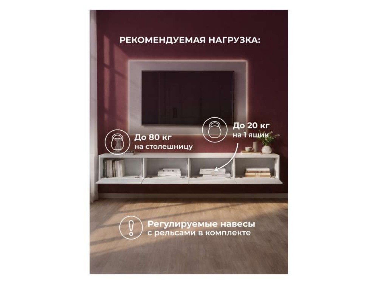 Гордиан 240 белый матовый / белый эгер ТВ-тумба арт. 1536365
