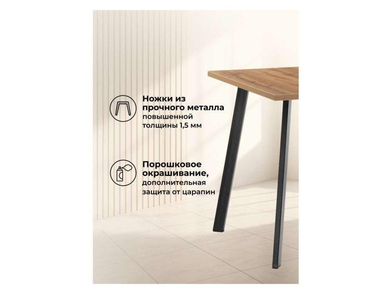 Колон Лофт 120(160) х 75 черный матовый / дуб крафт золотой Стол деревянный