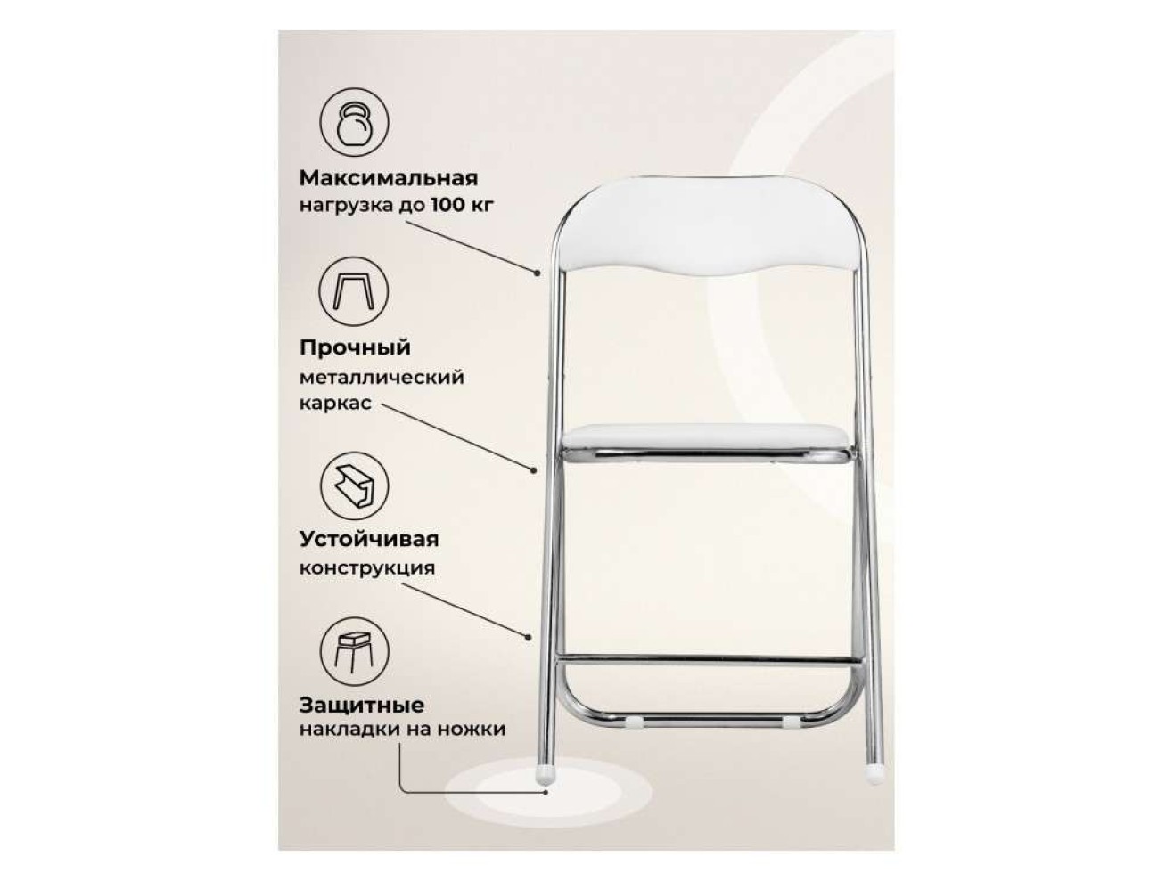Fold 1 складной white / chrome Стул на металлокаркасе
