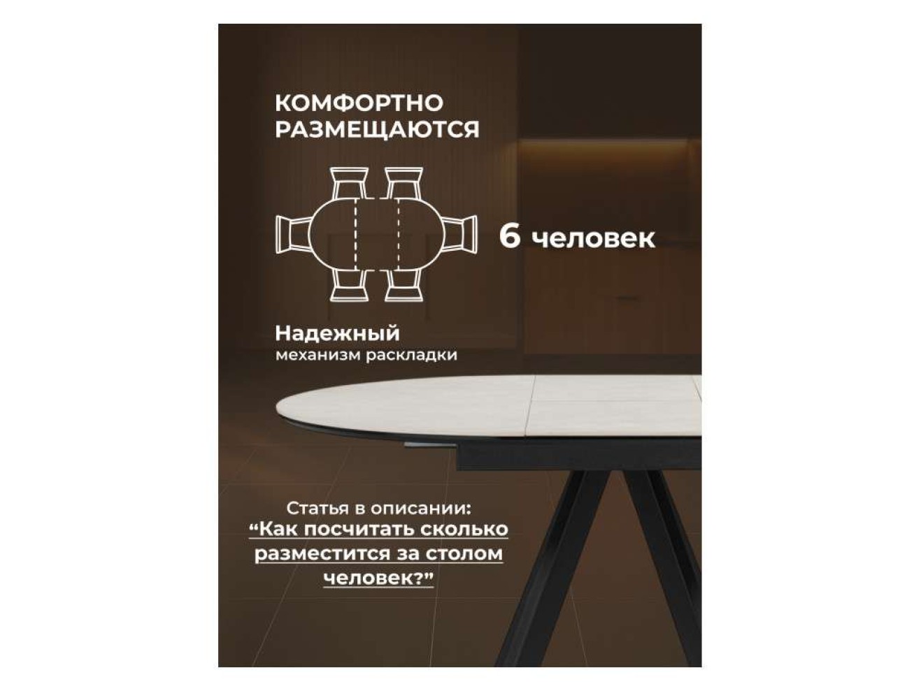 Трейси 90 carmen light gray / черный Керамический стол арт. 1531755