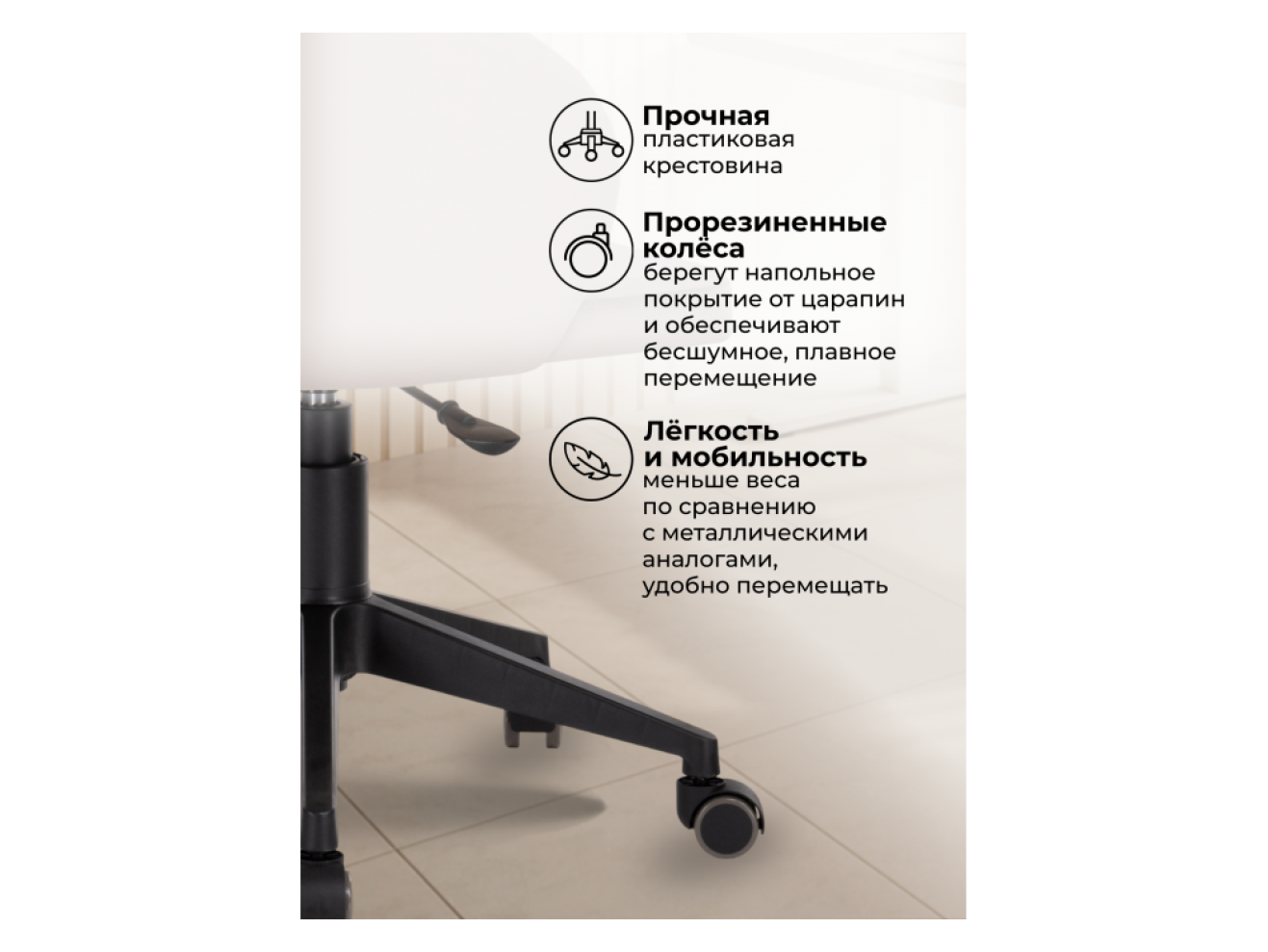 Пард светло-коричневый Офисное кресло